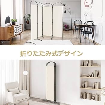 Amazon｜COSTWAY 間仕切り パーテーション 4連 幅221cm 高さ
